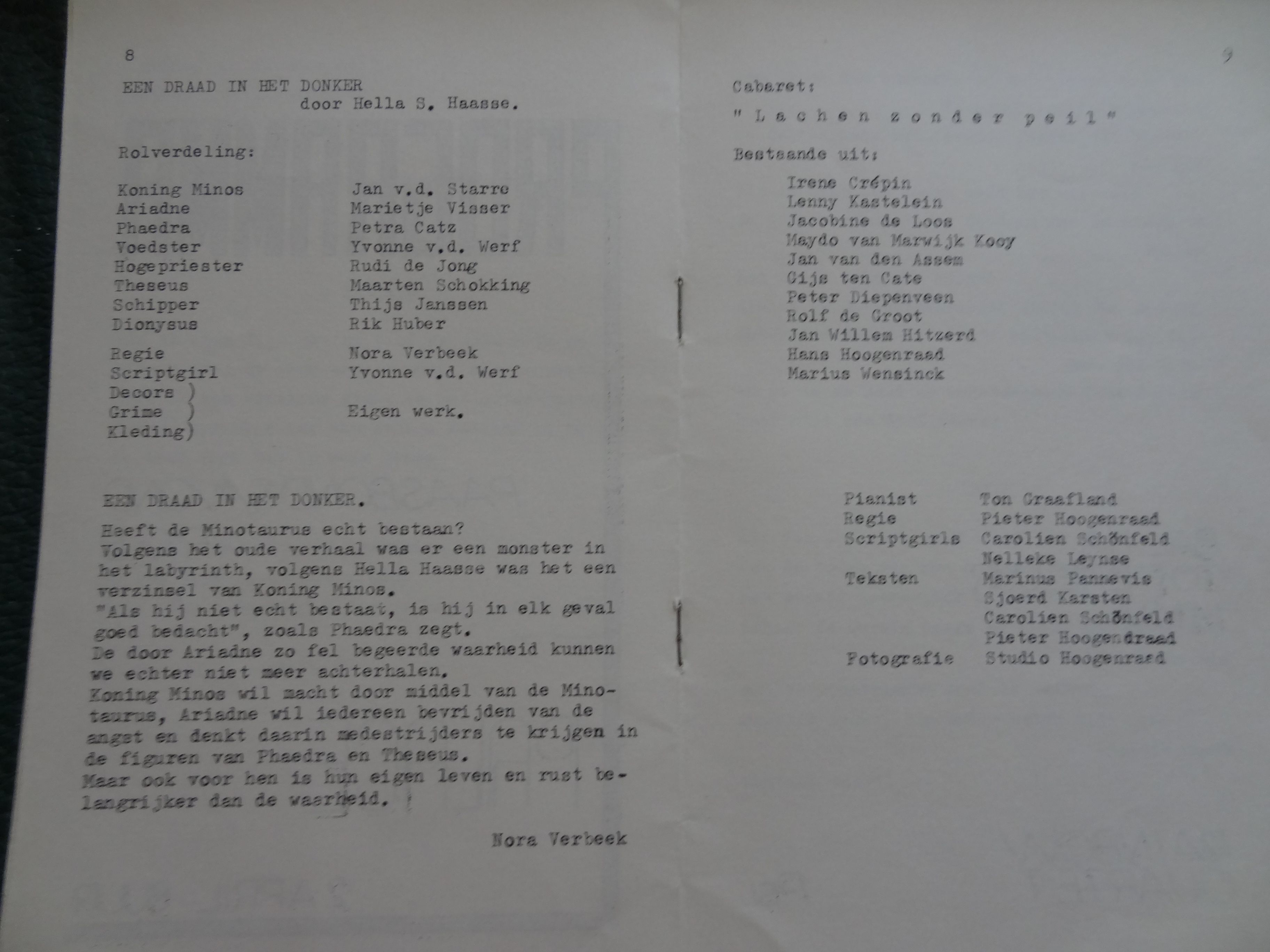 GYMNASIUM ERASMIANUM 